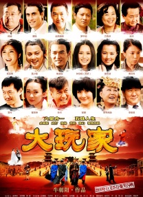 大香焦伊人在钱