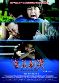 精品欧美高清一区二区免费