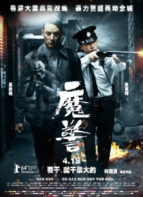 h文双男主