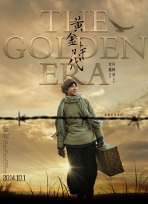 30岁的小姨妈
