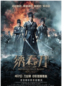天堂久久一区