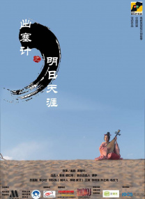 伤心酒吧7