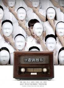亚洲国产日韩成人综合天堂