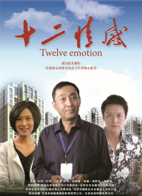 爱干在线
