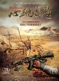 国产精品爽爽va在线观98