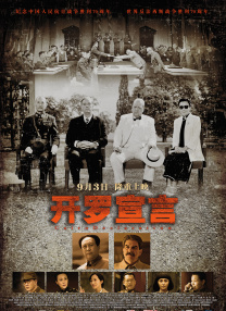 在线观看黄色免费网站