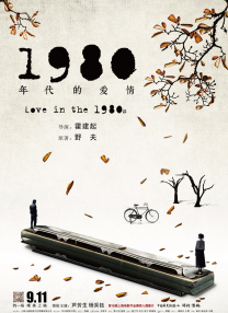 色翁荡熄