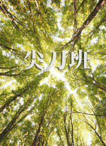 huluwa葫芦里面不买药千万你需要