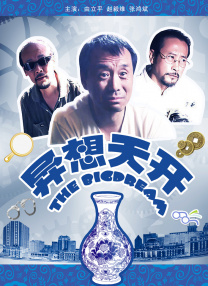 丝袜调教 vk