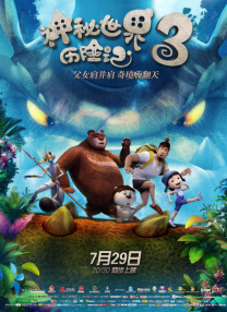 欧美大片视频在线观看免费视频