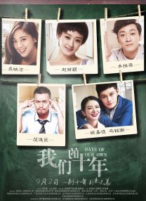 黑人操白妞