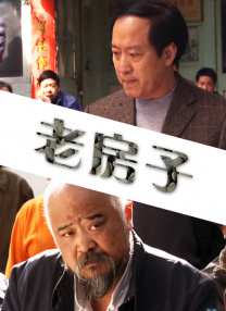 姐姐的花环