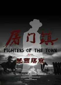 色综合久久综合网观看