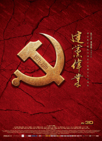 战狼3全集观看免费完整版高清