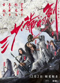 成人综合在线网站