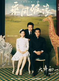 台湾妹中文