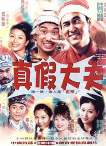 管家卡住了