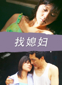 欧美足恋