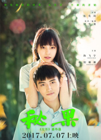 八头身美女在线观看