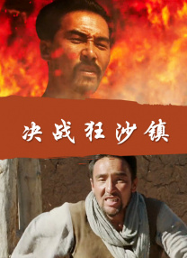 天天操夜夜干