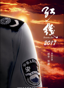 受被绑在机械上灌满调教视频