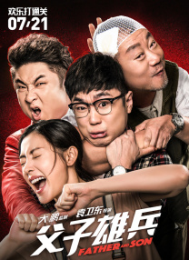 我要看日本黄色片