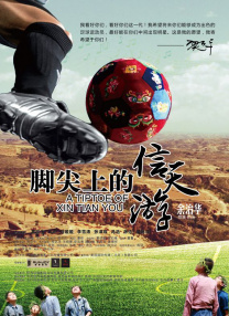 与上司的暧昧