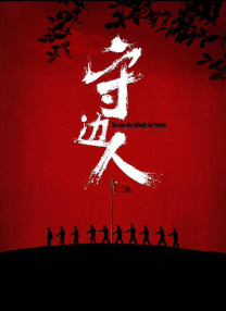 精品中文字幕在线