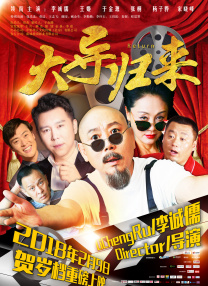 外遇好媳妇3
