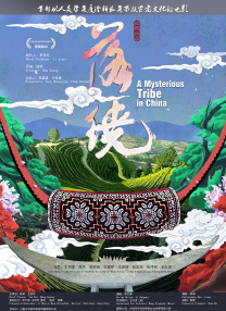 亚洲九九