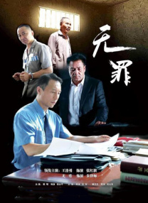 《我的瑜伽老师》