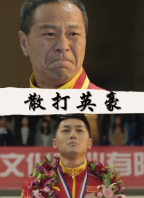 日韩av片无码一区二区不卡电影