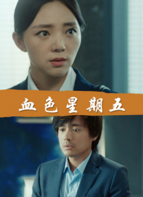 裙子下垂