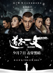 要和你一起性爱