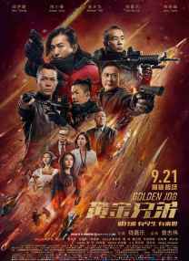 国产美女中出