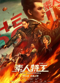 黑人精品一区二区