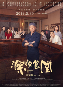 亚洲日本中文字幕在线2022