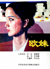 三个女