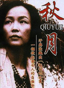 免费亚色电影在线观看