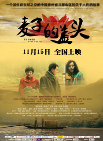 国产福利电影在线观看