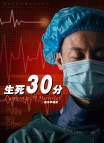 一级淫片a级试看26分钟