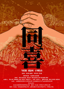 分公的大龟廷进我身体里