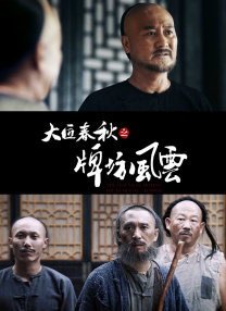 丝袜制服影音先锋
