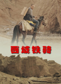 超熟