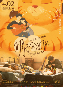 69久久夜色精品国产69小说