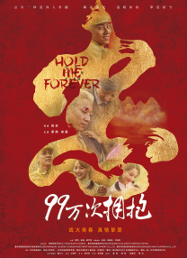 捆绑调教sm束缚车