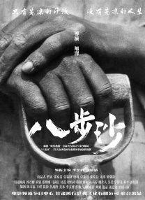 青青草国产免费久久久下载
