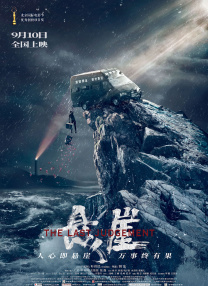 久久99精品久久久久久青青日本