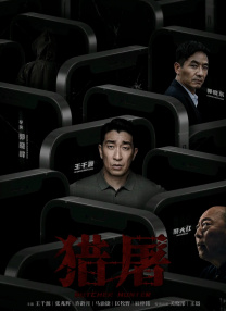 成人黄色中文字幕