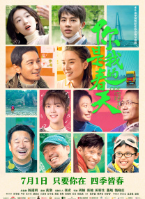 精品国产免费福利片